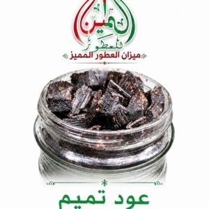 عود تميم